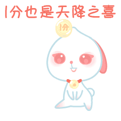 糖芯儿兔过大年