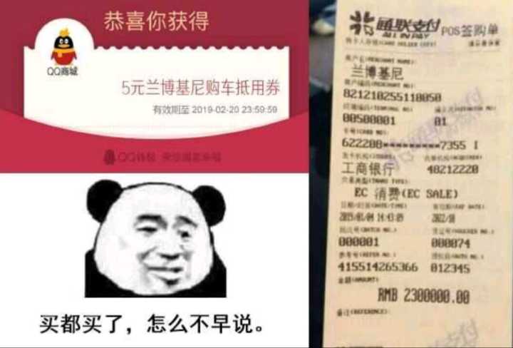 群里发福袋，我该怎么回