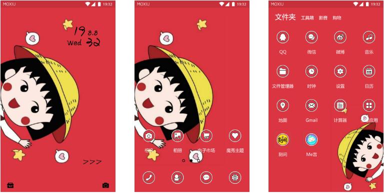 呐，你手机定的樱桃到了请注意查收