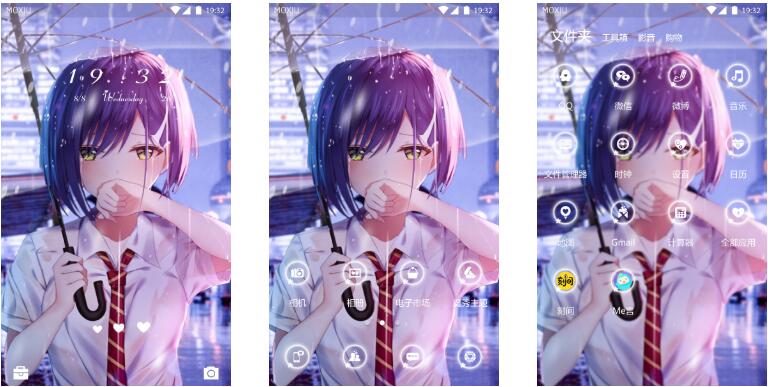 雨中女孩 手机主题