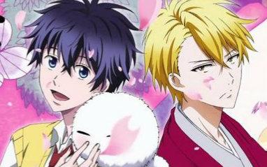 不愉快的妖怪庵 续