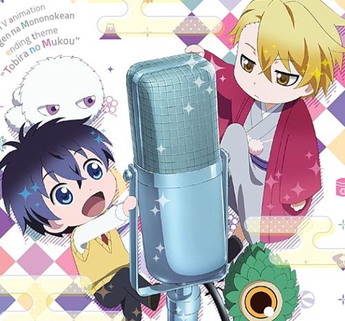 不愉快的妖怪庵 续