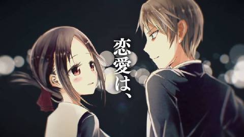 辉夜大小姐最新p站美图不进来看看吗(1)