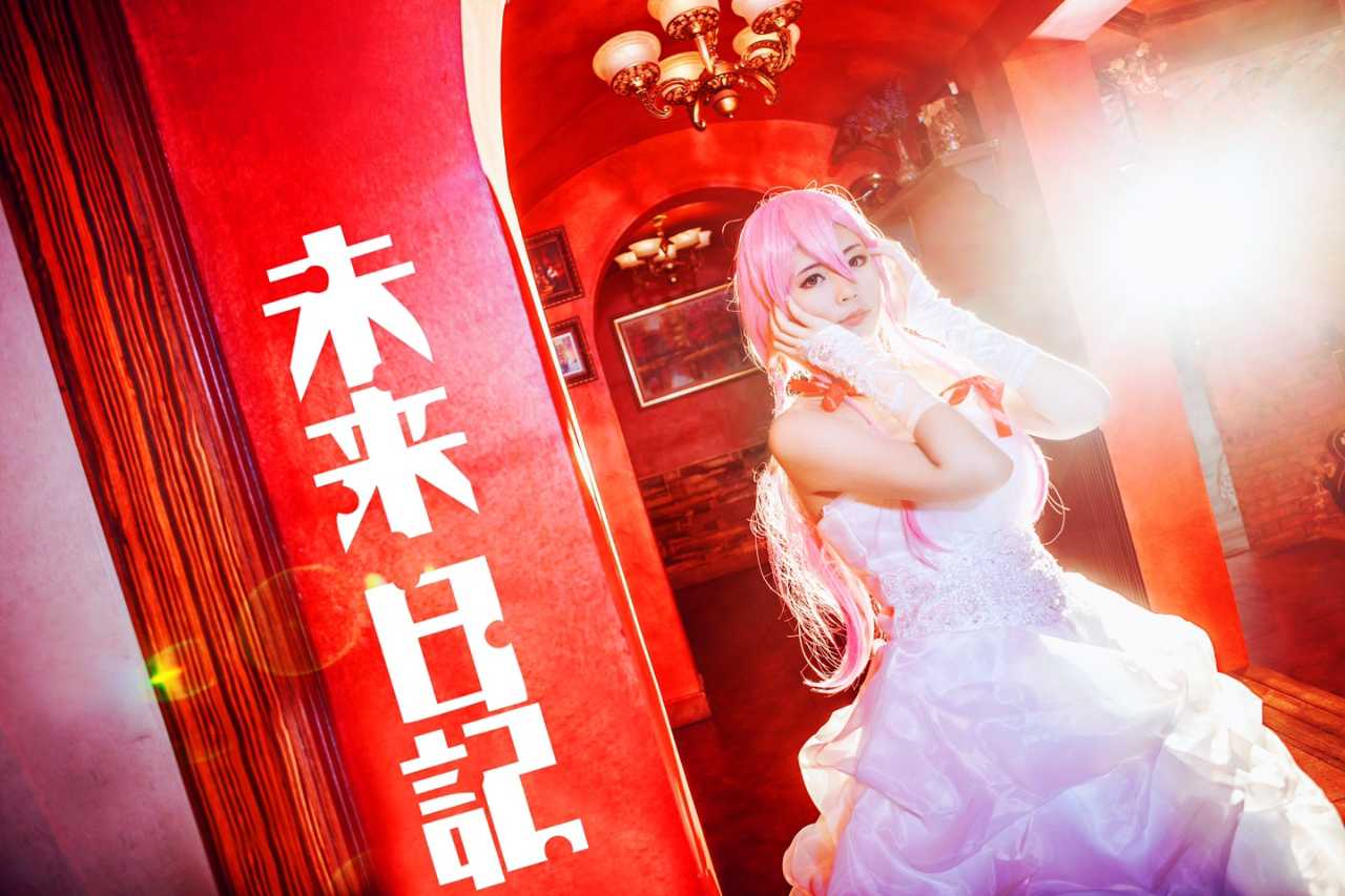 未来日记 我妻由乃 COS