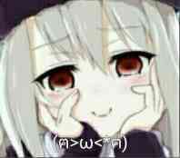 老子真可爱--动漫女系表情第一弹