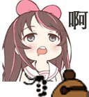 老子真可爱动图GIF--动漫校园斗图表情第3弹