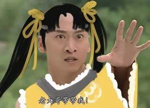 航海王——沙雕斗图表情