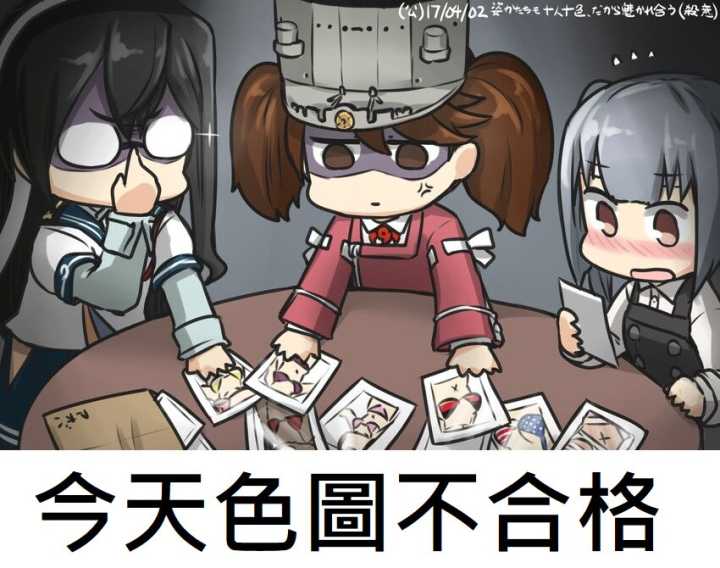 老子真可爱动图GIF--动漫校园斗图表情第4弹