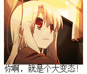 老子真可爱--可爱动漫斗图表情校园第5弹