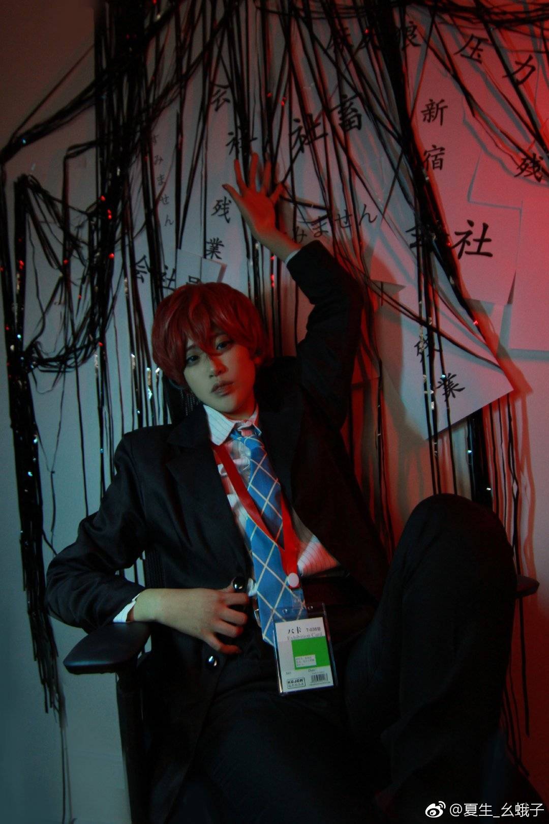 催眠麦克风 观音坂独步cosplay