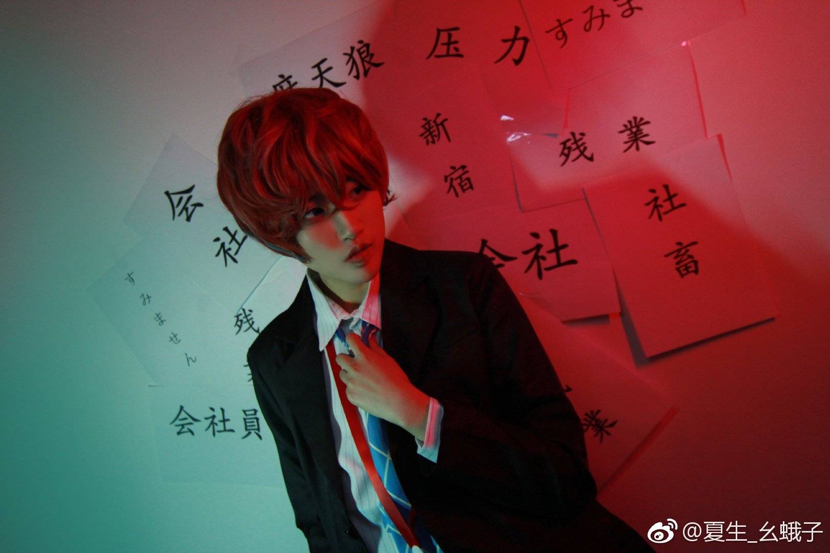 催眠麦克风 观音坂独步cosplay