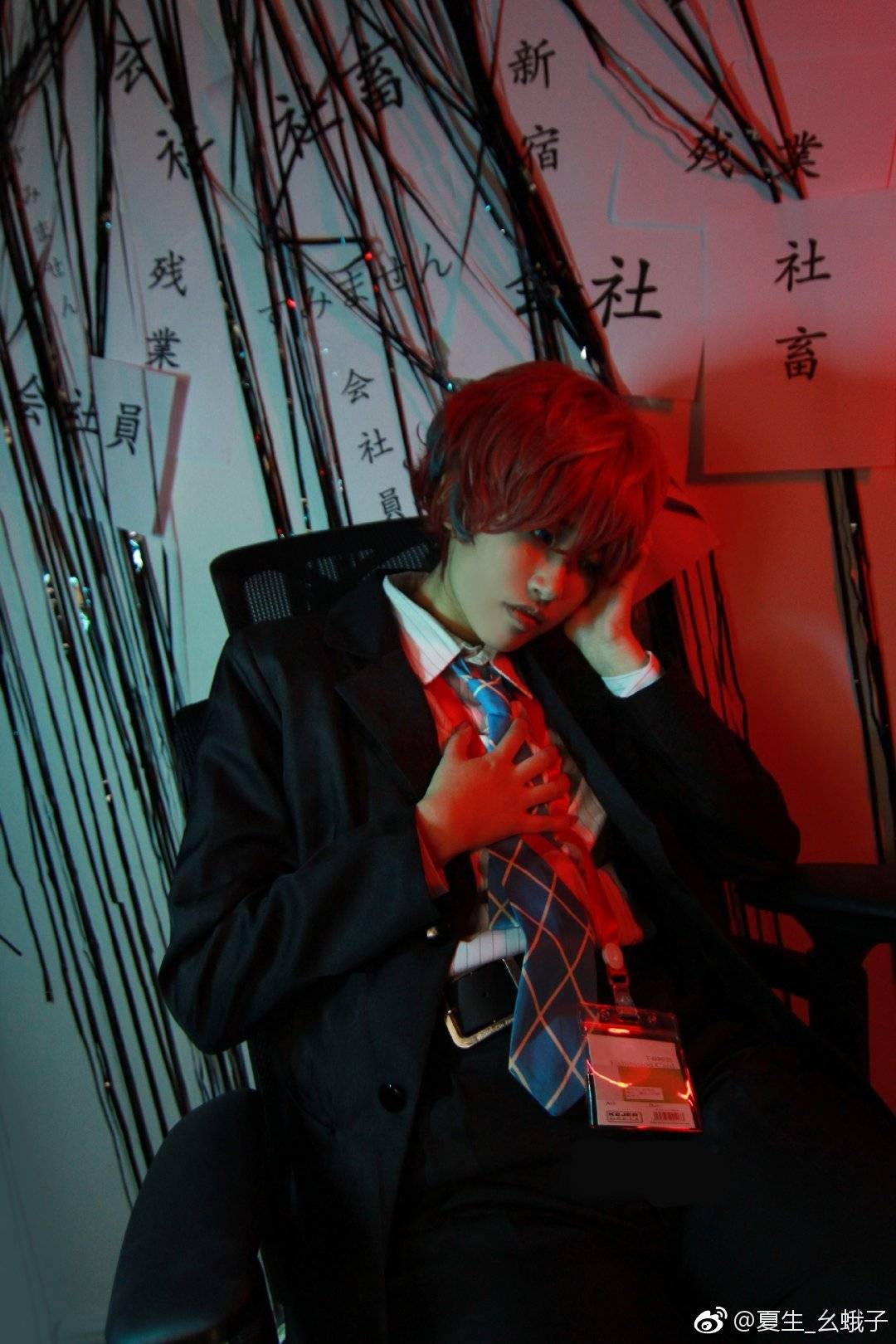 催眠麦克风 观音坂独步cosplay