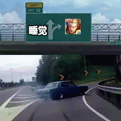 最全抖音无水印分叉路口高速右转表情包熊本熊沙雕斗图