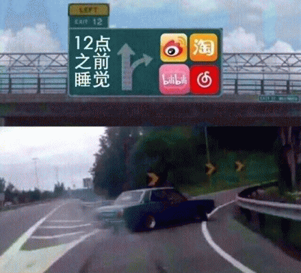 最全抖音无水印分叉路口高速右转表情包熊本熊沙雕斗图