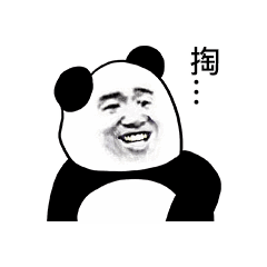 给你看个宝贝沙雕斗图表情包