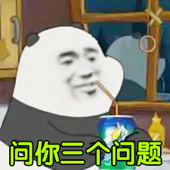 乖儿子套路表情包 裸熊乖儿子套路表情沙雕图片