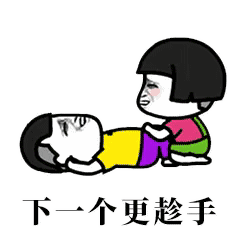 彩红蘑菇分手表情包