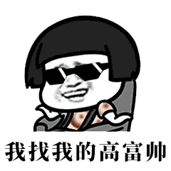 彩红蘑菇分手表情包