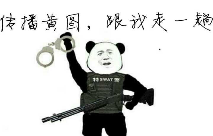 沙雕手铐斗图表情包搞笑图片