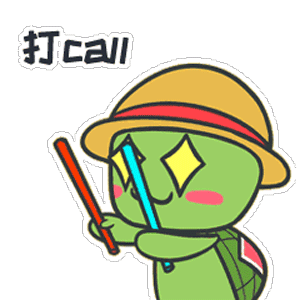 小乌龟斗图表情包