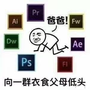 沙雕专业斗图搞笑表情包