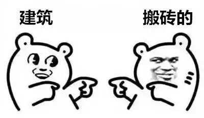 沙雕专业斗图搞笑表情包