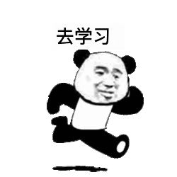 正在去的路上搞笑斗图表情包