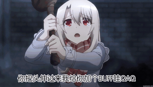 老子真可爱--可爱动漫斗图表情校园第7弹