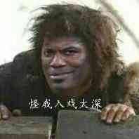 戏精斗图表情包