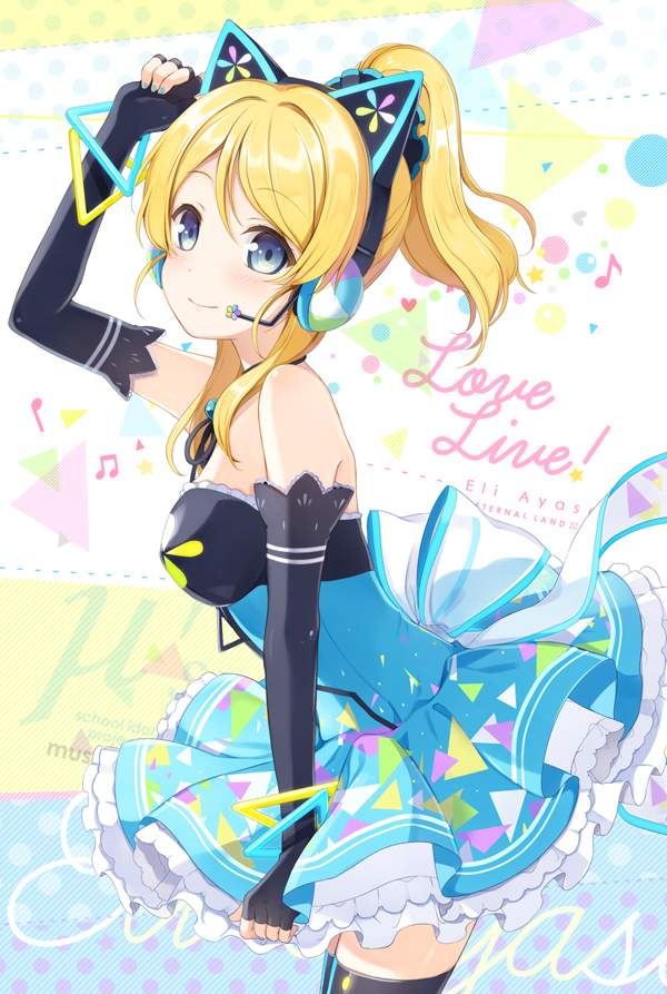 青春洋溢 手机壁纸 少女情怀