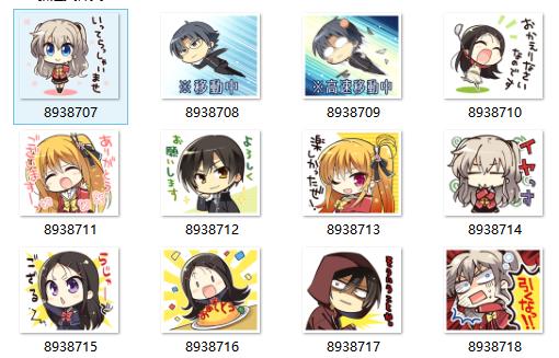 夏洛特Charlotte 动漫Q表情