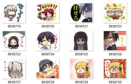 夏洛特Charlotte 动漫Q表情