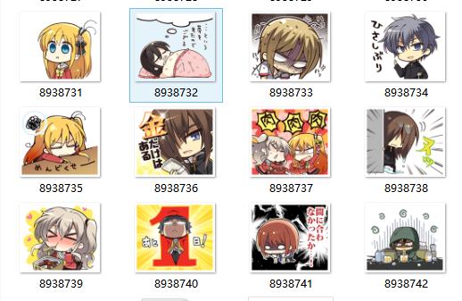 夏洛特Charlotte 动漫Q表情