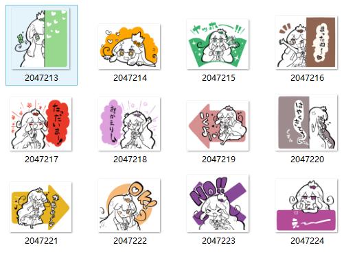 线条小公主 QQ表情 萌萌哒