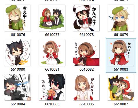 爱吃大灰狼的小红帽 QQ表情