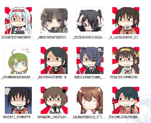 萌版舰娘 QQ表情 超级可爱