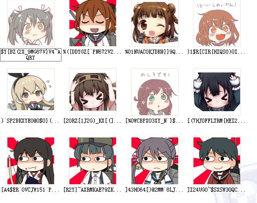 萌版舰娘 QQ表情 超级可爱