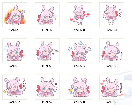 兔耳小Ricola酱 QQ表情 粉嫩可爱的冒泡