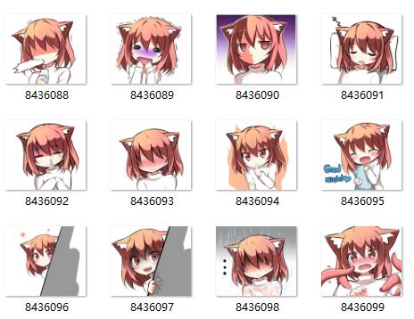 punipune QQ表情 猫耳萌萌哒