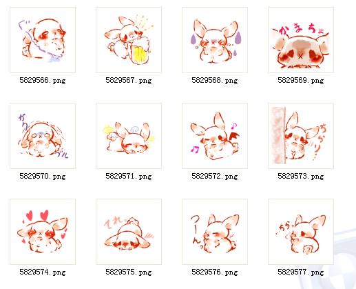 萌萌小暖兔 QQ表情  撒娇耍赖样样行