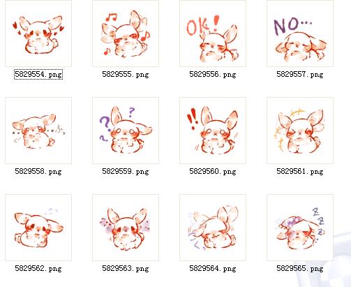 萌萌小暖兔 QQ表情  撒娇耍赖样样行