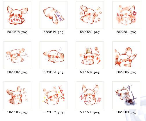 萌萌小暖兔 QQ表情  撒娇耍赖样样行