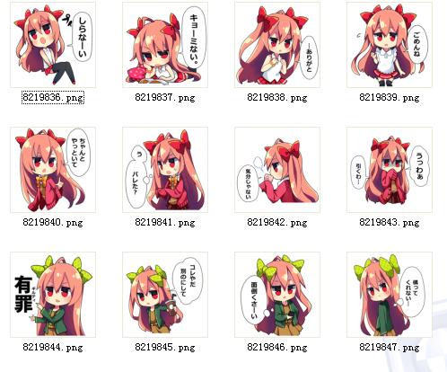 傲娇小女友 QQ表情 就是那么任性