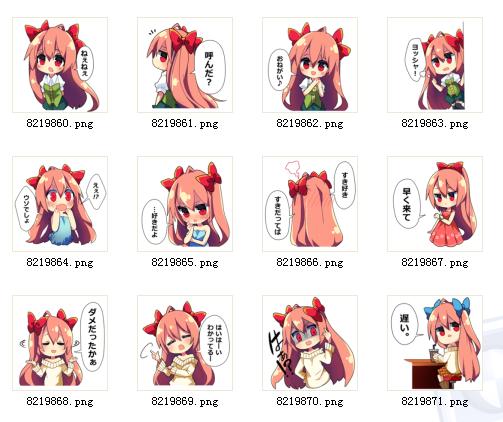 傲娇小女友 QQ表情 就是那么任性