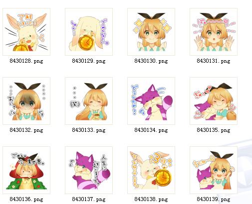 萌萌哒 QQ表情 任性的爱丽丝酱