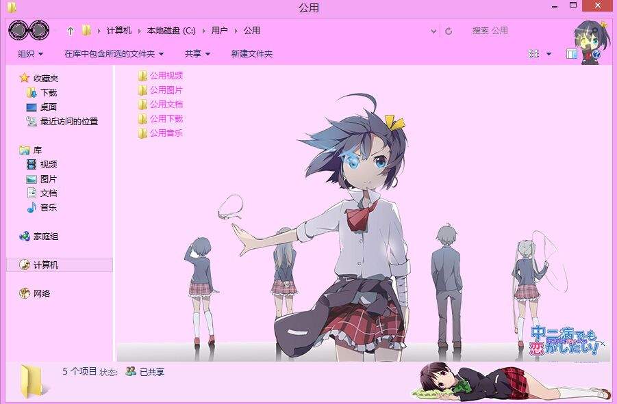 小鸟游六花 win8主题 中二病也要谈恋爱