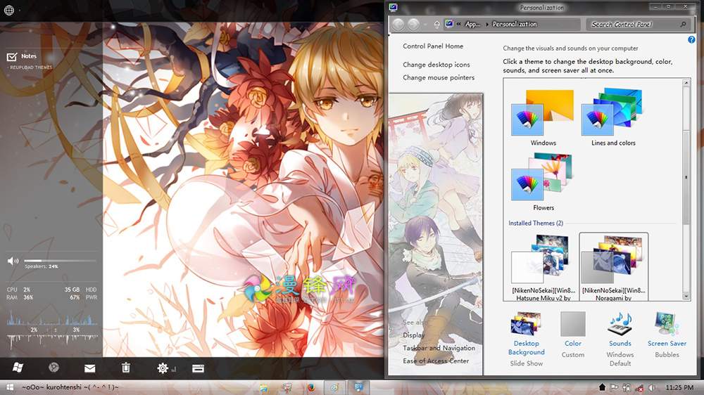 野良神 ARAGOTO win8主题