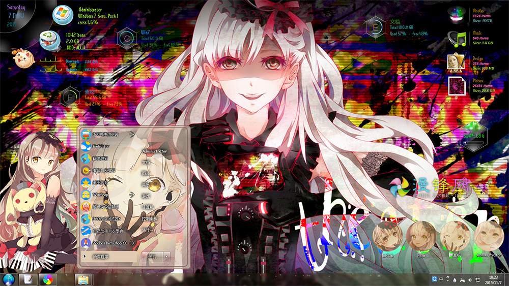 win7主题 Vocaloid–Mayu