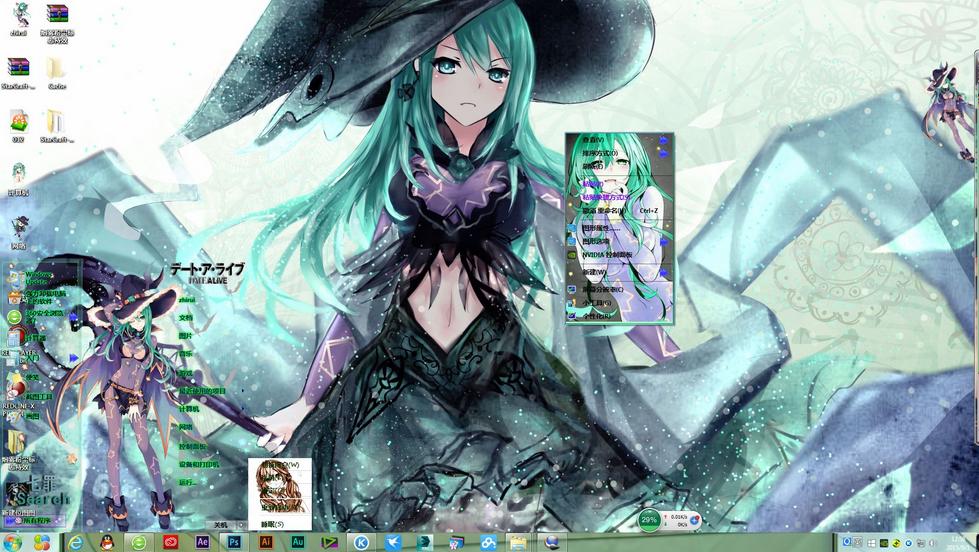 七罪 win7主题 约会大作战