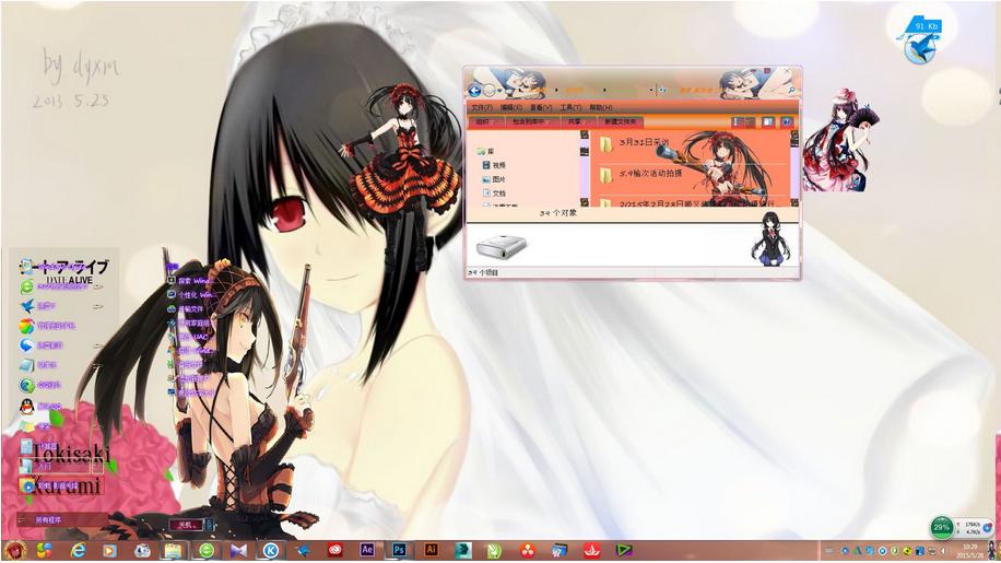 约会大作战 时崎狂三 win7主题